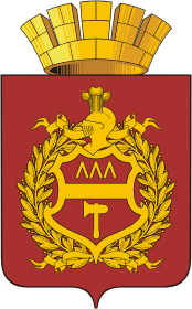 Герб города Нижний Тагил