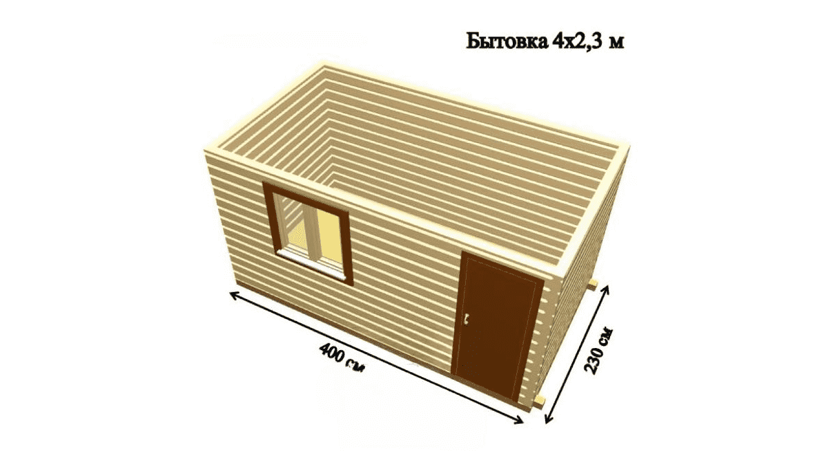 Купить Бытовку 3 На 4