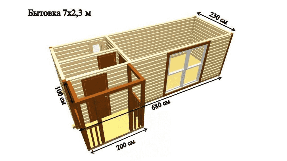 Бытовка 7 на 3 с туалетом