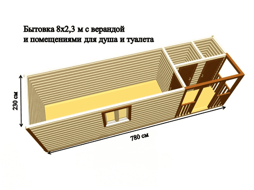 Бытовка дачная утепленная с туалетом и душем